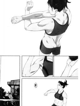 [風的工房][荒井啓] 群青群像_風的工房200