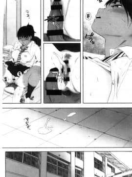 [風的工房][荒井啓] 群青群像_風的工房217