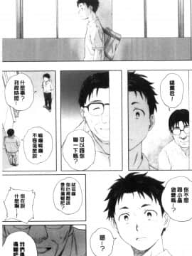 [風的工房][荒井啓] 群青群像_風的工房219