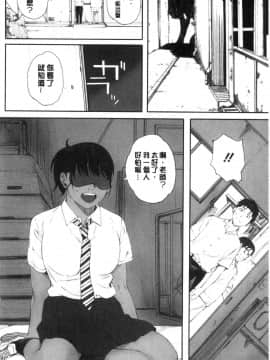 [風的工房][荒井啓] 群青群像_風的工房220
