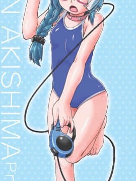 [昭嶋しゅん]えっち大好き女子中◯生はみーんな妊娠希望♡_002