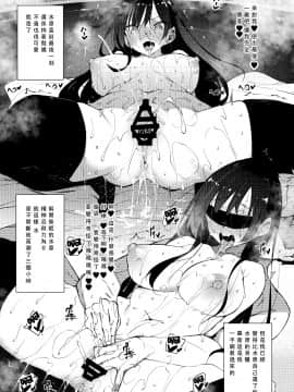 [赤兎 (復八磨直兎)] レンカノサイミン (彼女、お借りします) [不可视汉化]_11__009