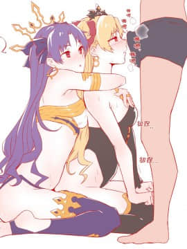 Onatissue Damegami + Ish To Erechan_06