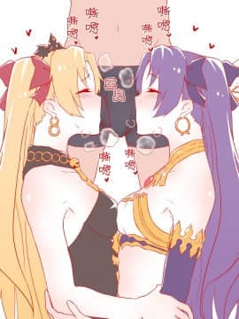 Onatissue Damegami + Ish To Erechan_08