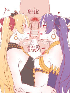 Onatissue Damegami + Ish To Erechan_09