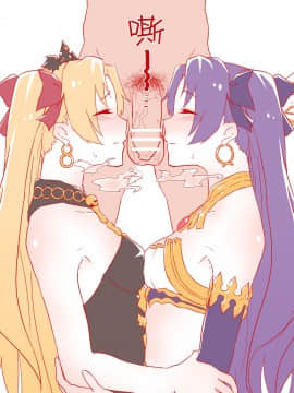 Onatissue Damegami + Ish To Erechan_10