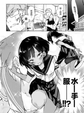 2haku 3ka No Hanayome_06