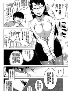 Fuufunaka Chousain Shimoda Tsutomu_05_04_