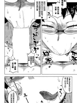 Fuufunaka Chousain Shimoda Tsutomu_09_08_