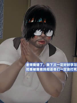 NTR教师 1-2_A009