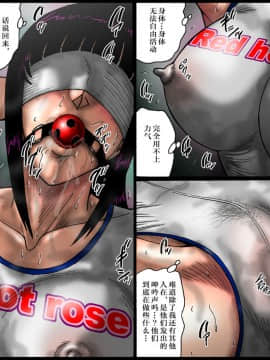 [不可视汉化] [Nightmare Express-悪夢の宅配便-] 欲望回帰第445章-変態女体アクメ凌辱三番勝負!?イカせ屋vs女子プロレスYUKI-_03