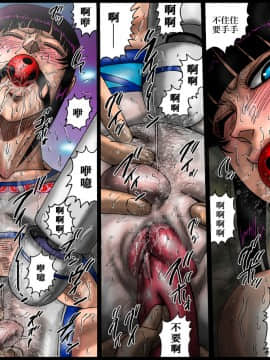 [不可视汉化] [Nightmare Express-悪夢の宅配便-] 欲望回帰第445章-変態女体アクメ凌辱三番勝負!?イカせ屋vs女子プロレスYUKI-_10