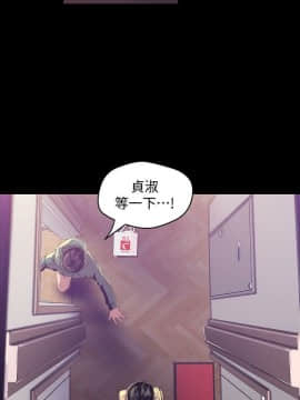 美麗新世界 89-106話_89-106_0050