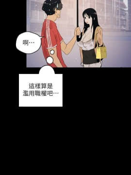 美麗新世界 89-106話_89-106_0059