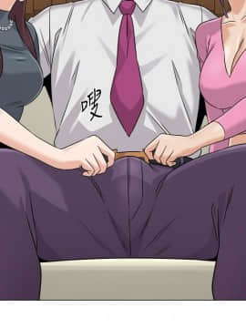 墮落教師 79-95話[完結]_79-95_0002