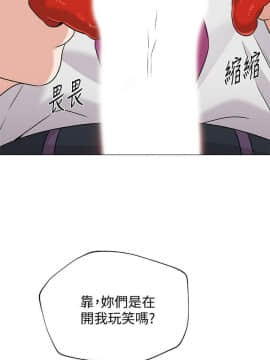 墮落教師 79-95話[完結]_79-95_0005