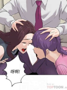 墮落教師 79-95話[完結]_79-95_0006