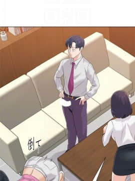 墮落教師 79-95話[完結]_79-95_0008