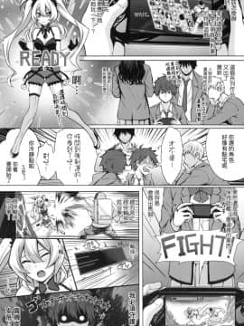 [風的工房][さいもん] 初恋時間。 初戀時間。_風的工房181