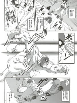[徳利屋 (トンボ)] 不知火無慚1 (キング・オブ・ファイターズ) [不可视汉化]_12