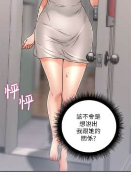 鄰居人妻 45-60話[完結]_45-60_0002
