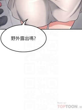 鄰居人妻 45-60話[完結]_45-60_0004