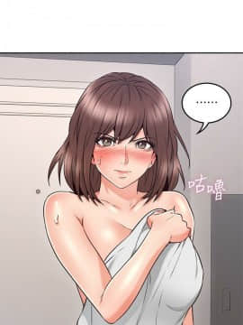 鄰居人妻 45-60話[完結]_45-60_0007