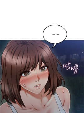 鄰居人妻 45-60話[完結]_45-60_0058