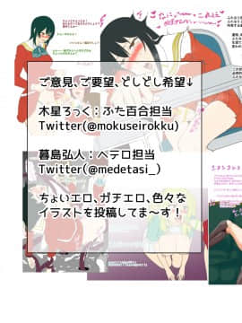 [めでたし (木星ろっく)] NTR!人妻～義妹に孕まされる妻～完成版 [不咕鸟汉化组]_81