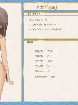 暴露セックスTV-妻の過去に耐えられたら100万円- [中国翻译]_tv_190