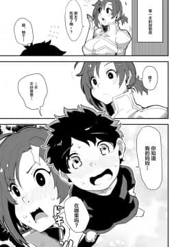 [黎欧x新桥月白日语社汉化] [Lv.41 (41)] 母淫 (Fate╱Grand Order) [DL版]_03