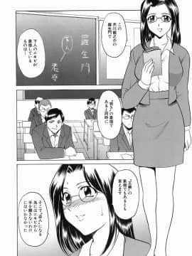 [星野竜一] Dark in the Sky_dark_104