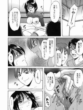 [星野竜一] Dark in the Sky_dark_158