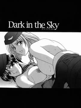 [星野竜一] Dark in the Sky_dark_163
