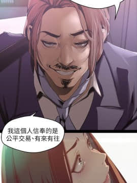 美麗新世界 107-108話_107_3588