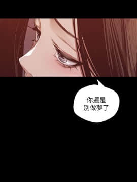 美麗新世界 107-108話_107_3592