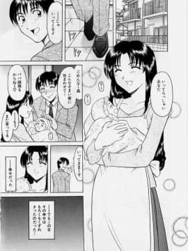 [星野竜一] 淫欲感染_008