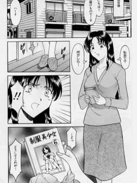 [星野竜一] 淫欲感染_011