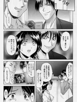 [星野竜一] 淫欲感染_082