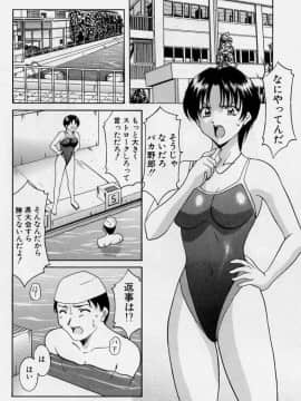 [星野竜一] 淫欲感染_108