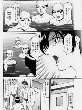 [星野竜一] 淫欲感染_109