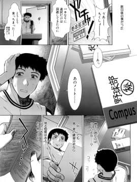 [有賀冬] 放課後トワイライト_011_0009