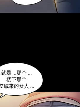 桃花 1-8話_01_0007