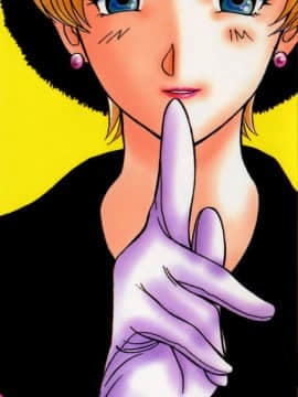 [草津てるにょ] 絶体隷奴_00003