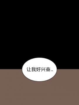 隔壁老金 15-16話_15_0007