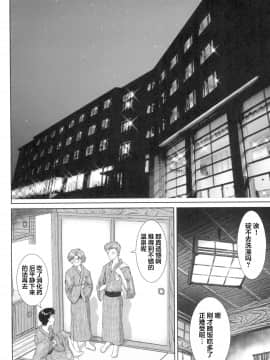 [零星汉化组](C96) [Tengu no Tsuzura (Kuro Tengu)] TAMAKARA (Neon Genesis Evangelion)_04_004