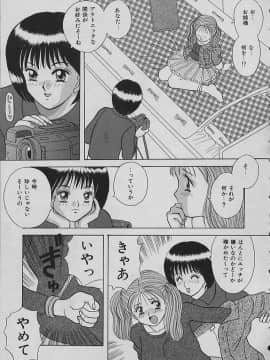 [かわもりみさき] ナイトシスターズ_011