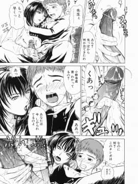 [刻江尋人] それはそれは甘い声_109
