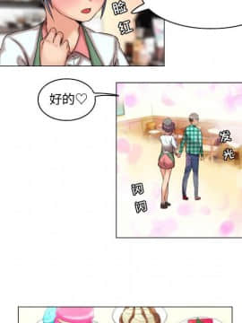 APP之神1-8話_08_0311