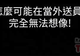 朋友，女朋友 92-93話_92_0008